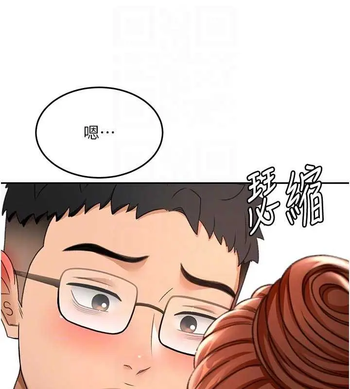 《顶加套房的春天》第49话图83