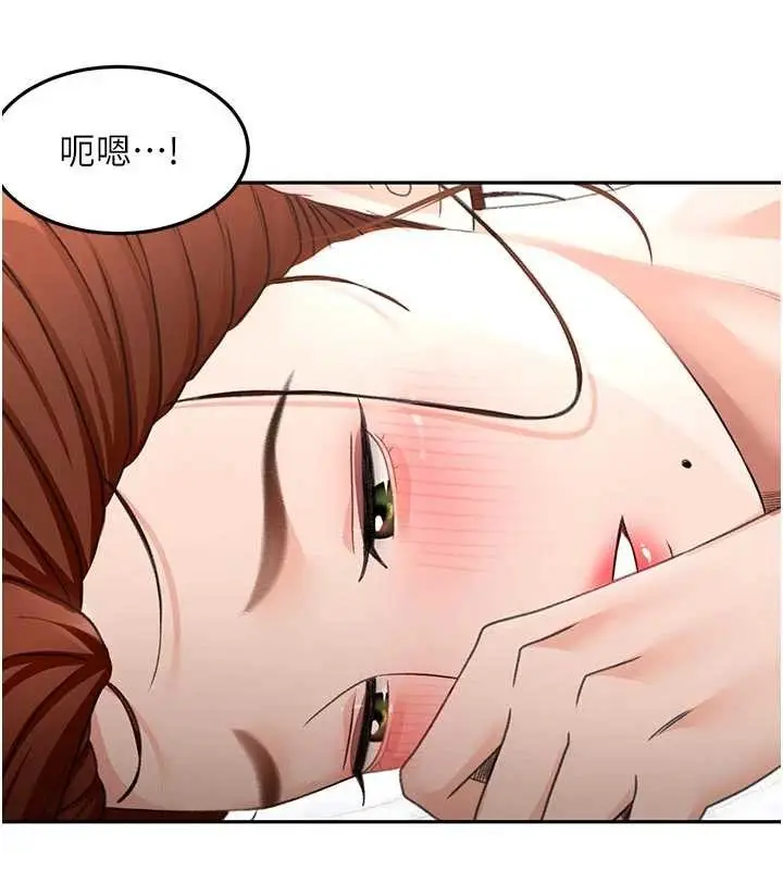 《顶加套房的春天》第51话图11