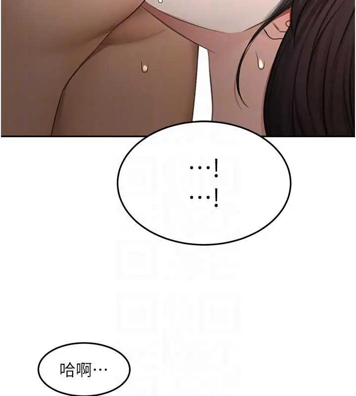 《顶加套房的春天》第51话图110