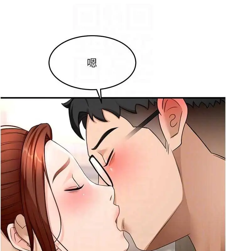 《顶加套房的春天》第51话图125