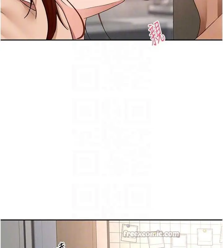 《顶加套房的春天》第51话图126