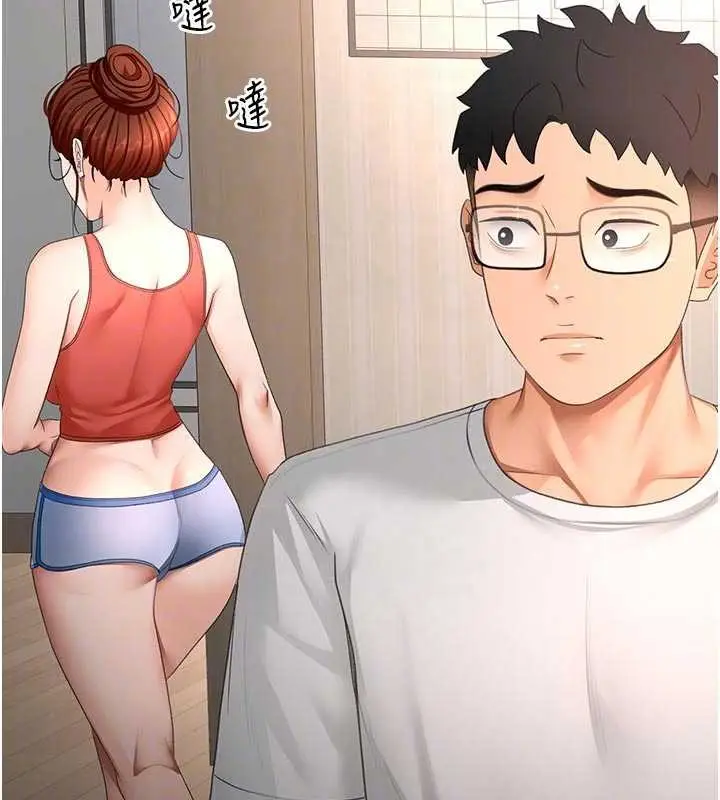 《顶加套房的春天》第51话图127