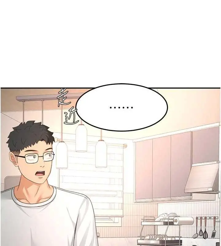 《顶加套房的春天》第51话图129