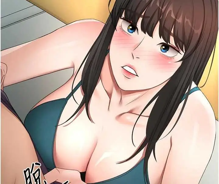 《顶加套房的春天》第51话图136