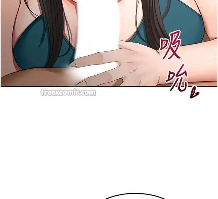 《顶加套房的春天》第51话图140