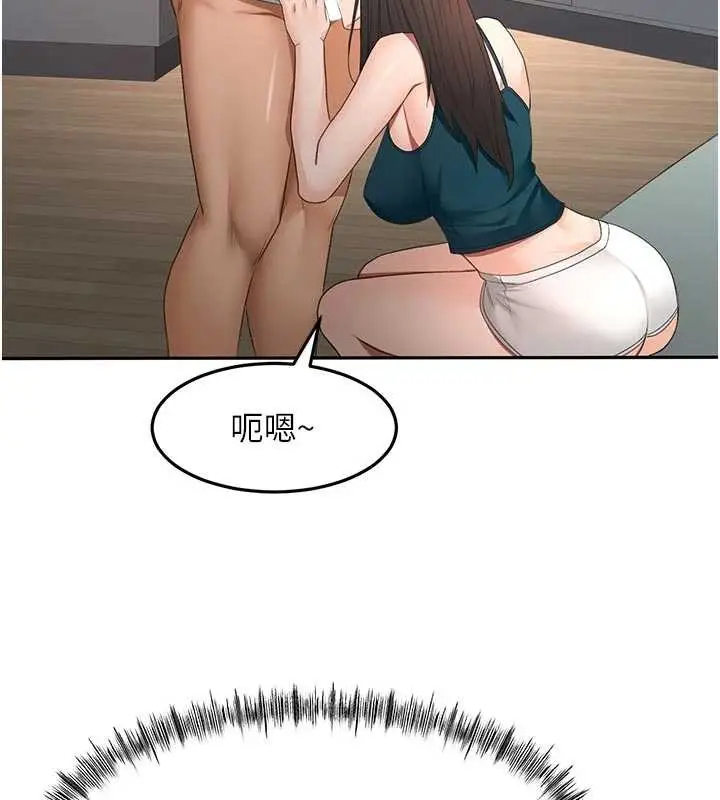 《顶加套房的春天》第51话图142