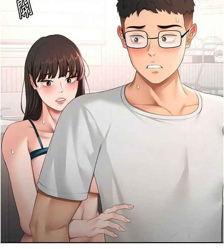 《顶加套房的春天》第51话图45