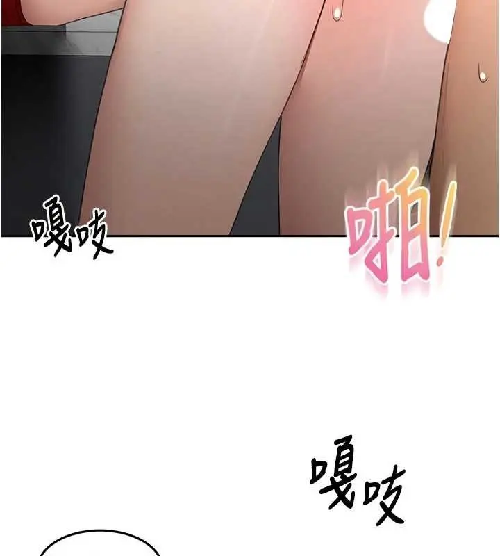 《顶加套房的春天》第51话图50