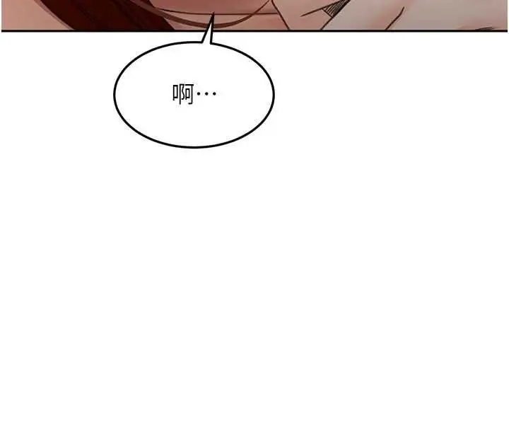 《顶加套房的春天》第51话图52