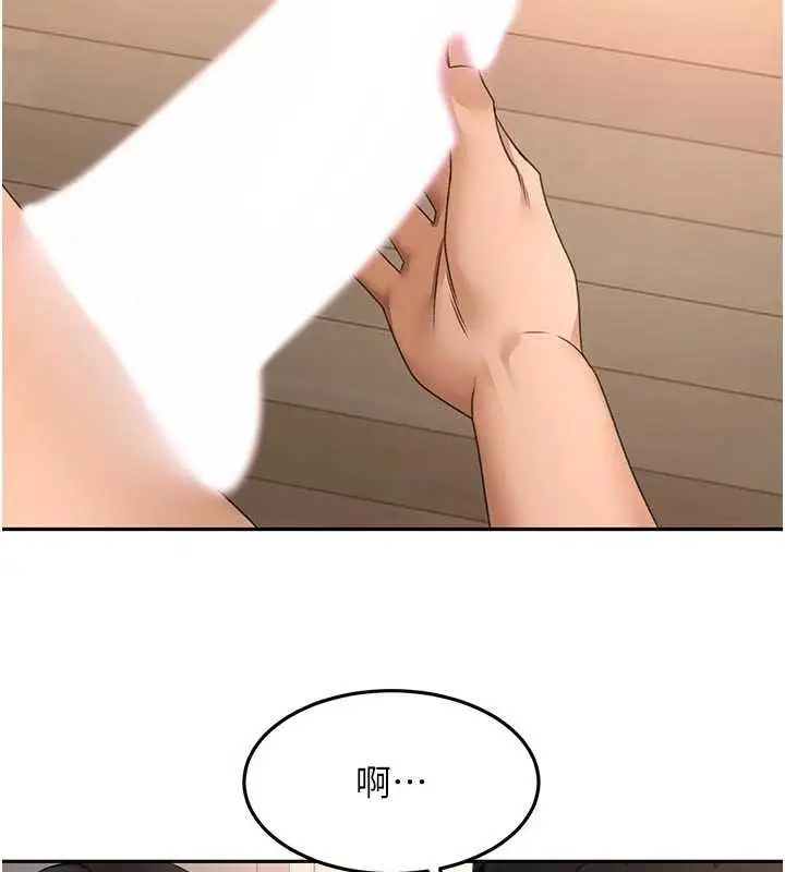《顶加套房的春天》第51话图6