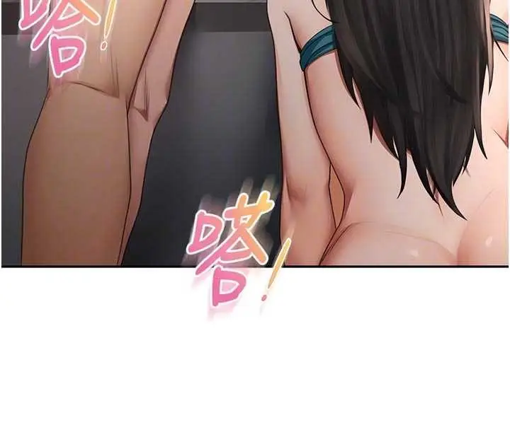 《顶加套房的春天》第51话图64