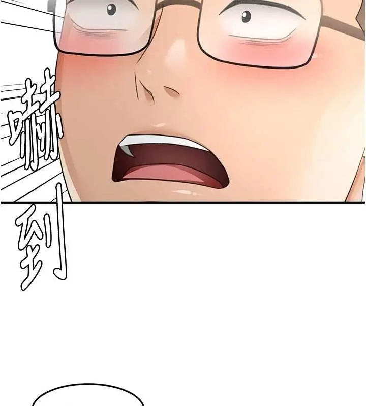 《顶加套房的春天》第51话图73