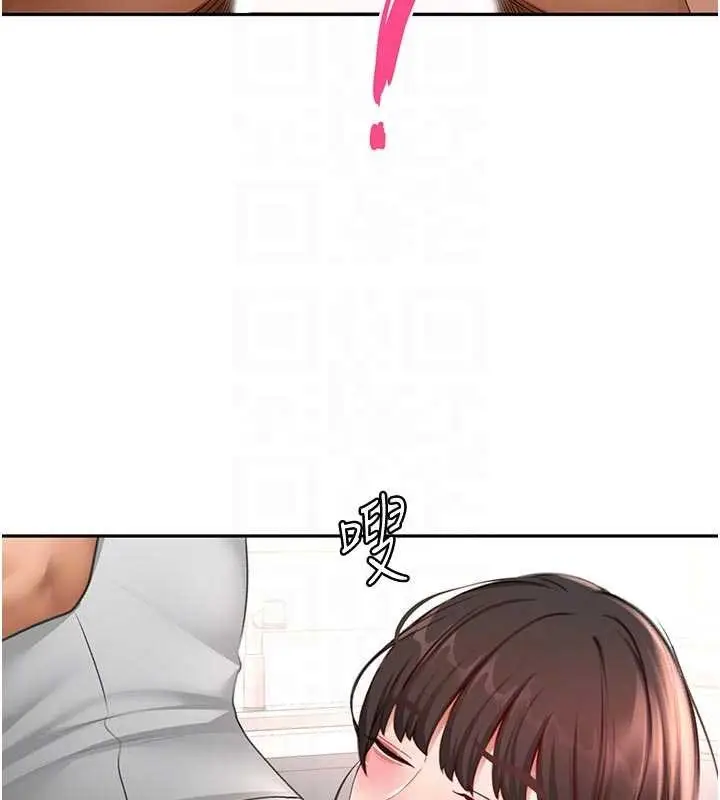 《顶加套房的春天》第51话图77