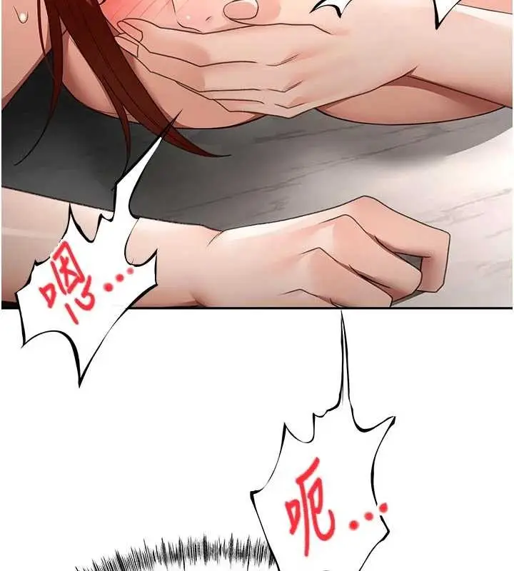 《顶加套房的春天》第51话图97