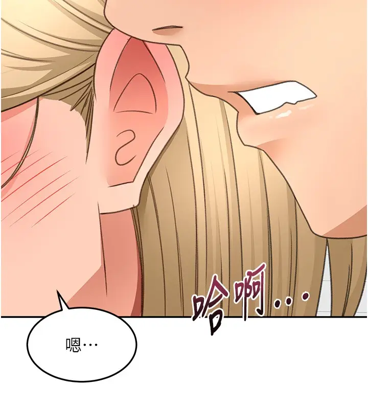 《顶加套房的春天》第53话图118