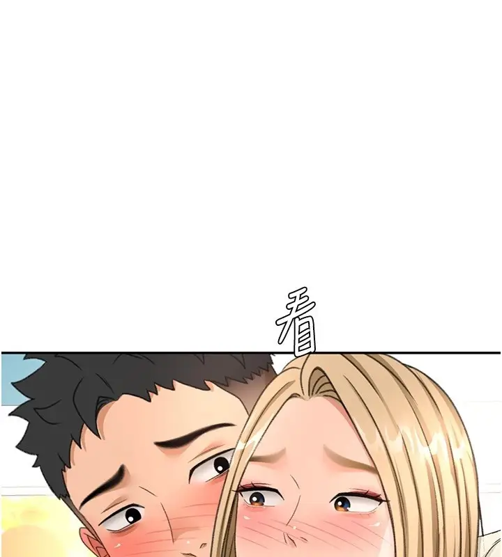 《顶加套房的春天》第53话图138