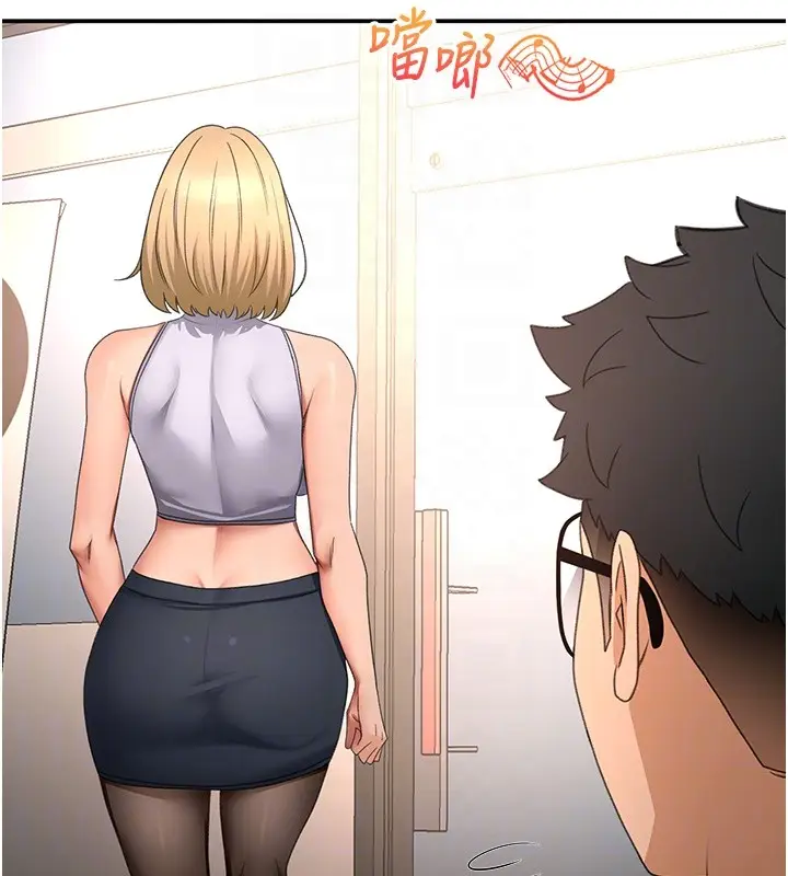 《顶加套房的春天》第53话图46