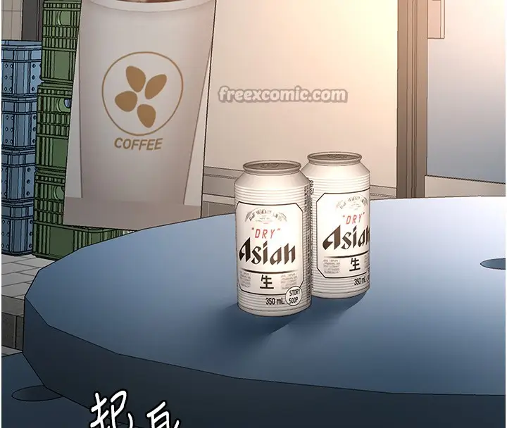 《顶加套房的春天》第53话图70