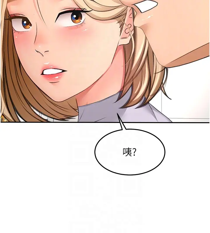 《顶加套房的春天》第53话图91