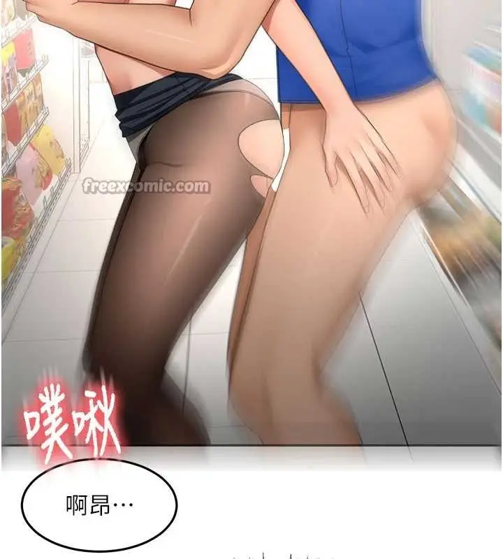《顶加套房的春天》第54话图112
