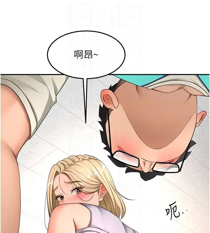 《顶加套房的春天》第54话图48