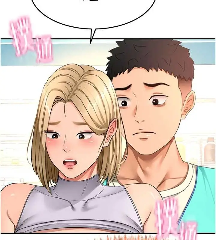 《顶加套房的春天》第54话图68