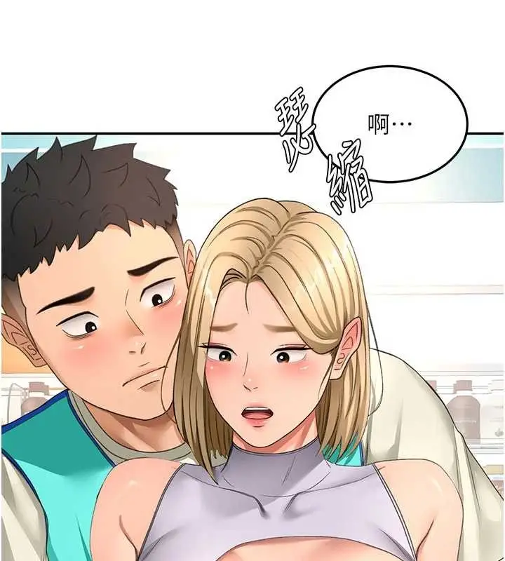 《顶加套房的春天》第54话图7