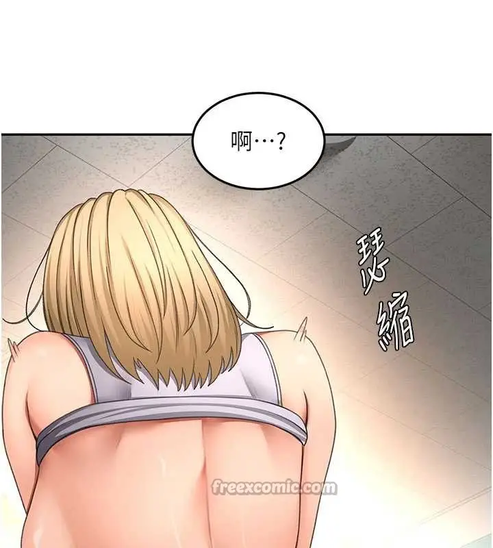 《顶加套房的春天》第54话图70