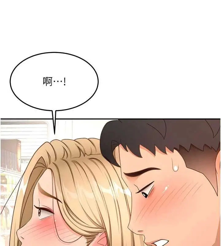 《顶加套房的春天》第54话图76