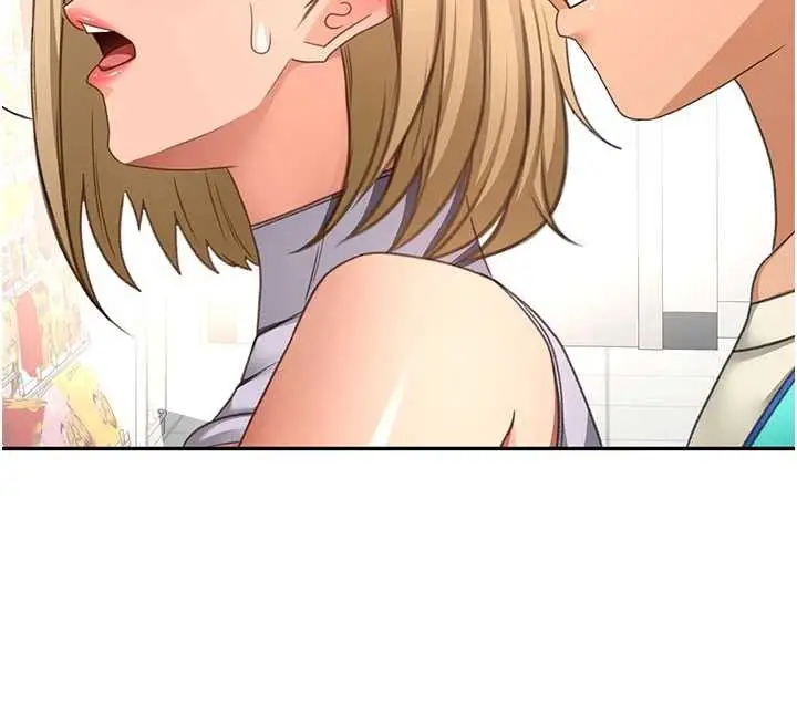 《顶加套房的春天》第54话图77
