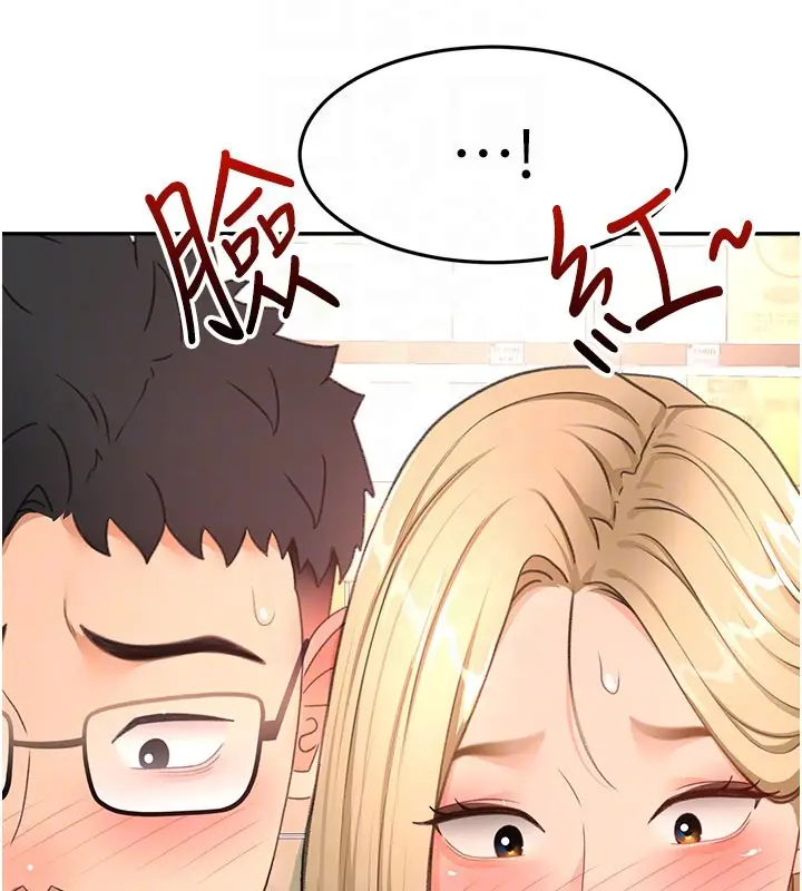 《顶加套房的春天》第55话图111