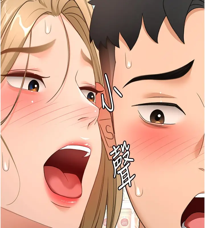 《顶加套房的春天》第55话图31