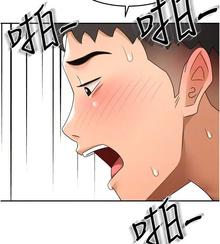 《顶加套房的春天》第55话图50