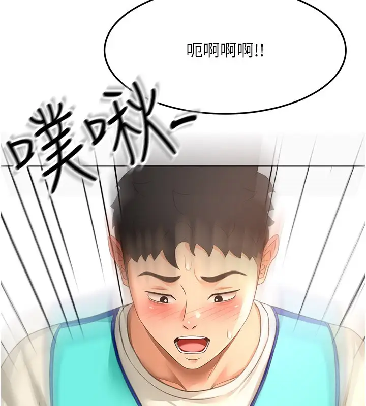 《顶加套房的春天》第55话图55