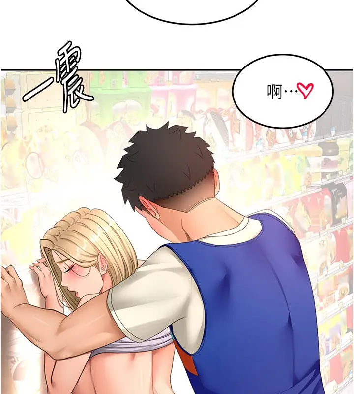 《顶加套房的春天》第55话图61
