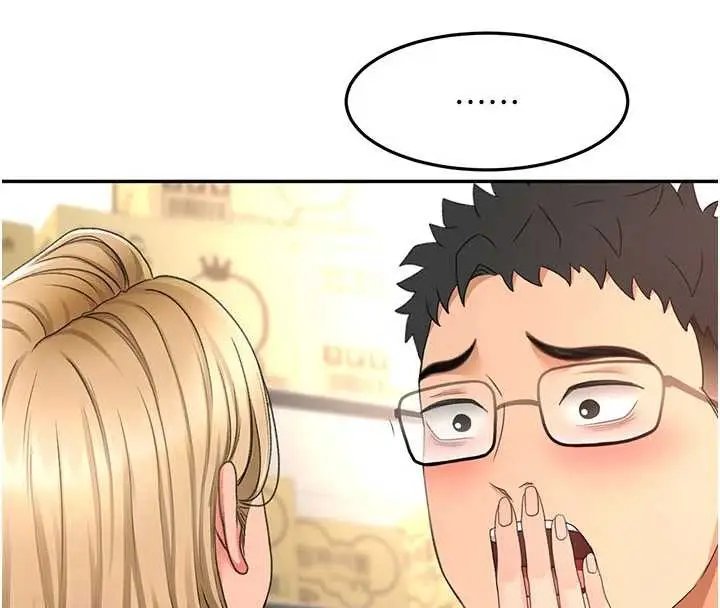 《顶加套房的春天》第56话图16