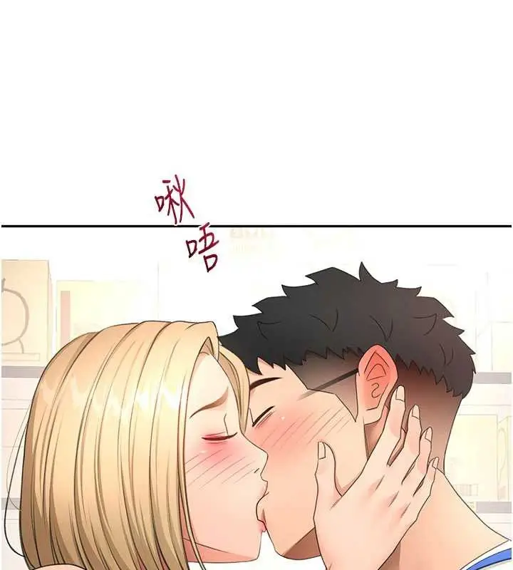 《顶加套房的春天》第56话图38
