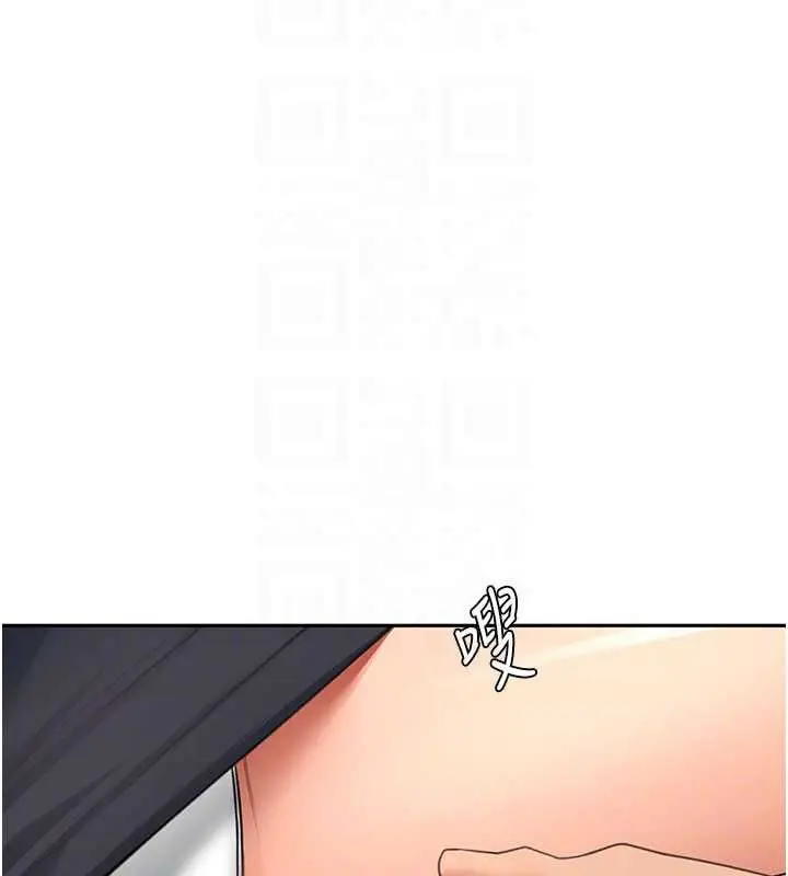 《顶加套房的春天》第56话图50