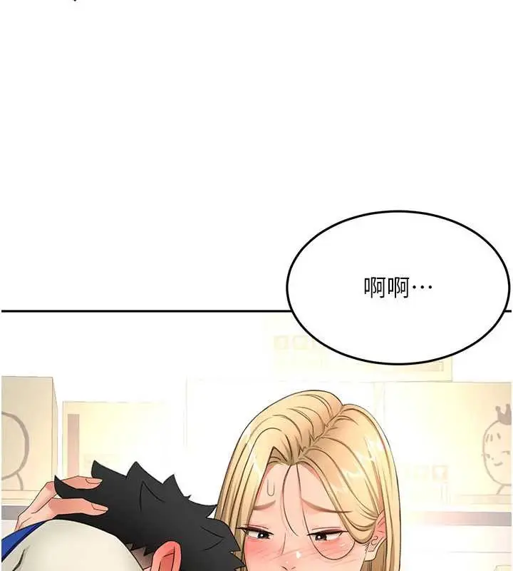 《顶加套房的春天》第56话图52