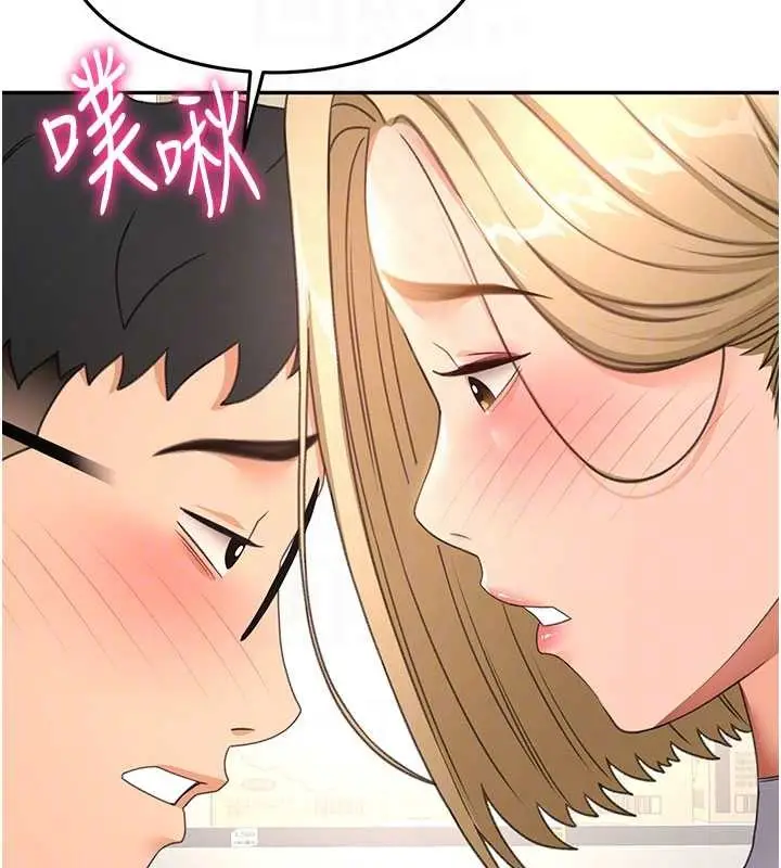 《顶加套房的春天》第56话图66