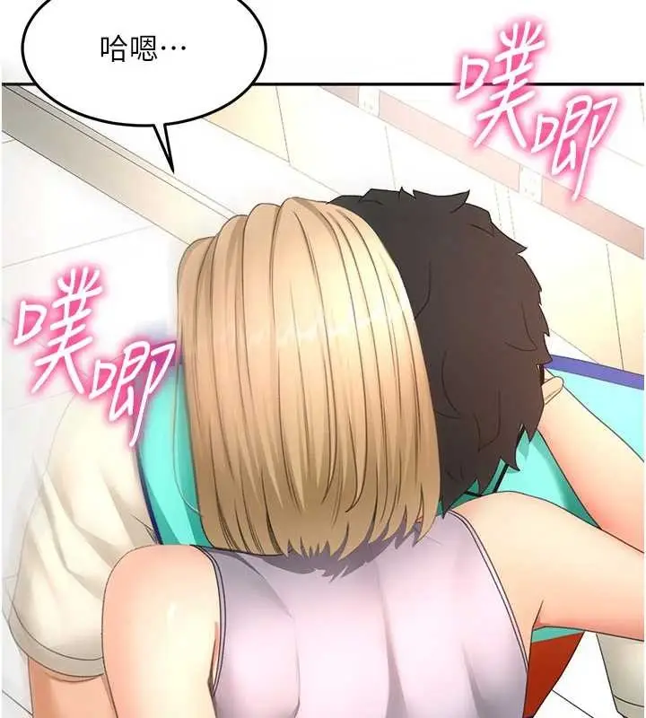 《顶加套房的春天》第56话图68
