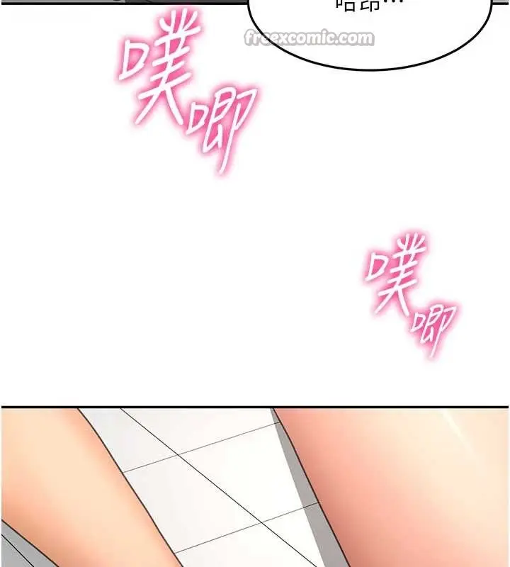 《顶加套房的春天》第56话图70