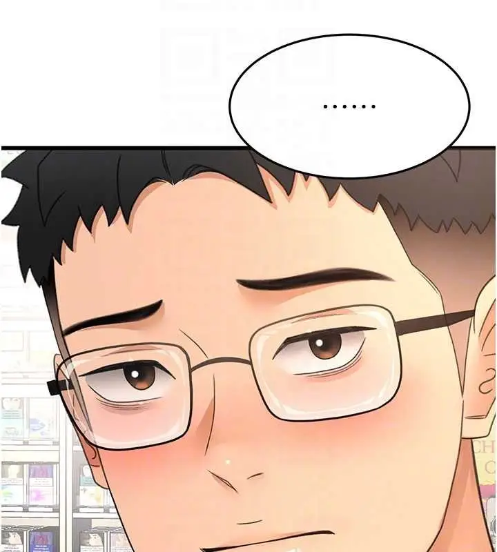 《顶加套房的春天》第56话图89