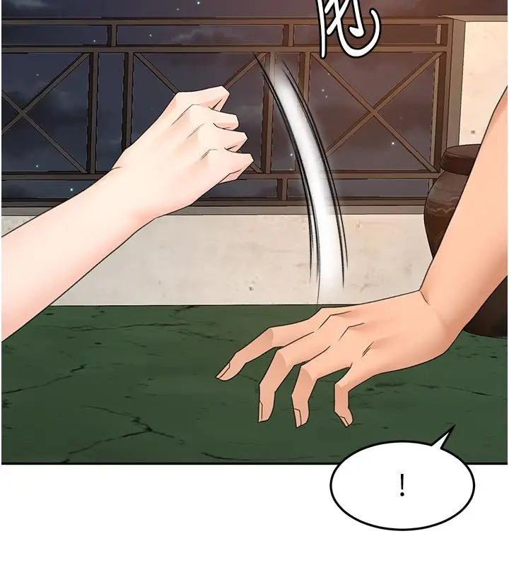 《顶加套房的春天》第57话图131