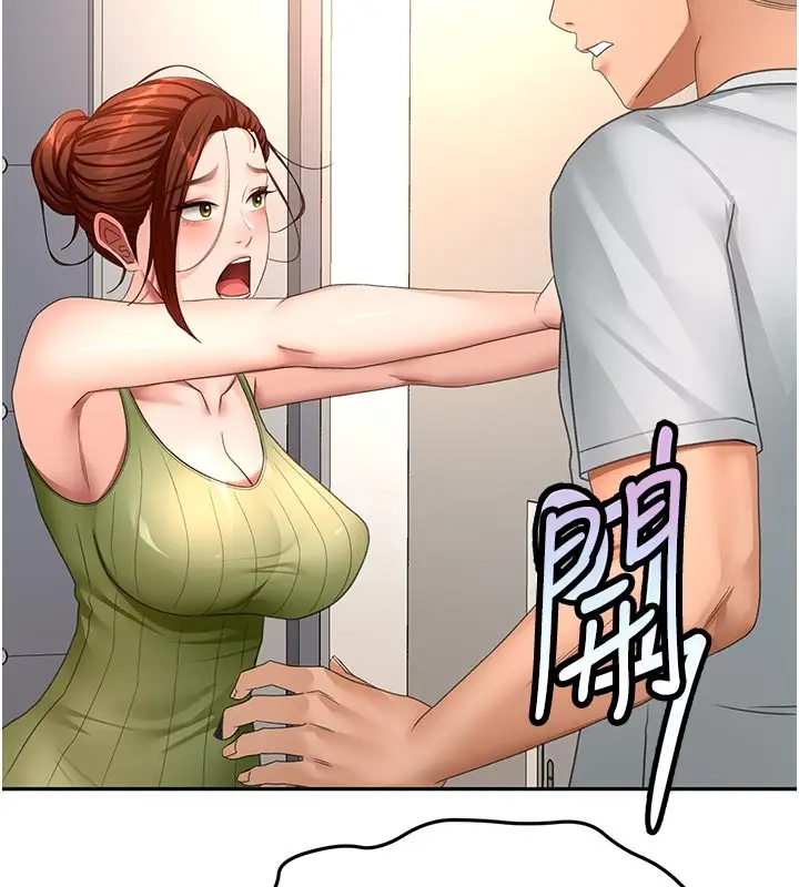 《顶加套房的春天》第57话图144