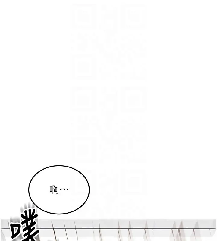《顶加套房的春天》第57话图18