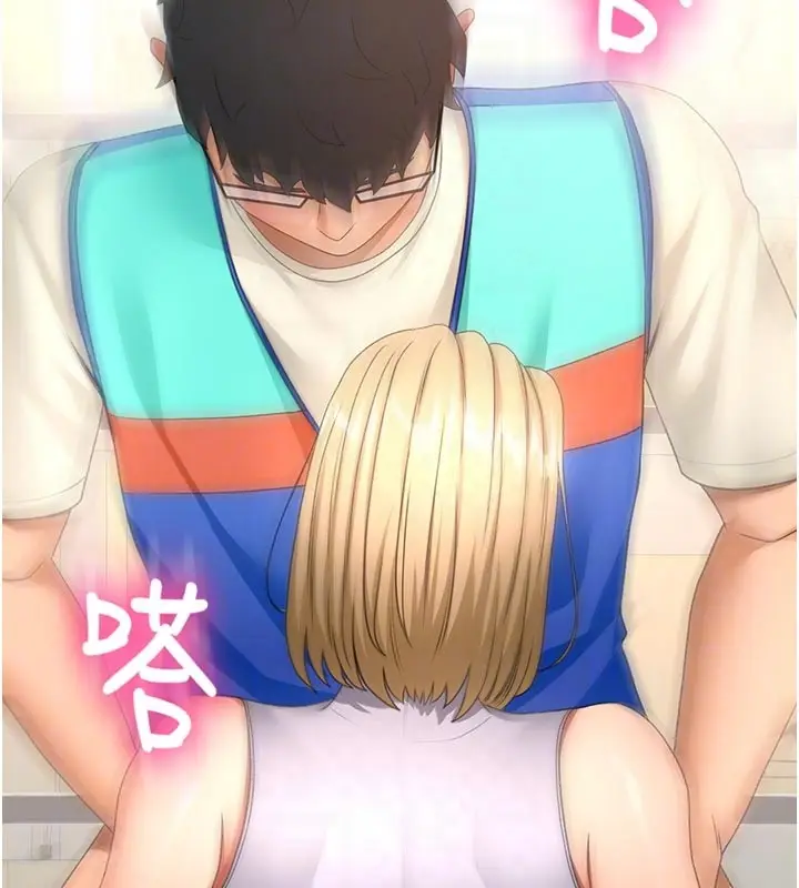 《顶加套房的春天》第57话图34