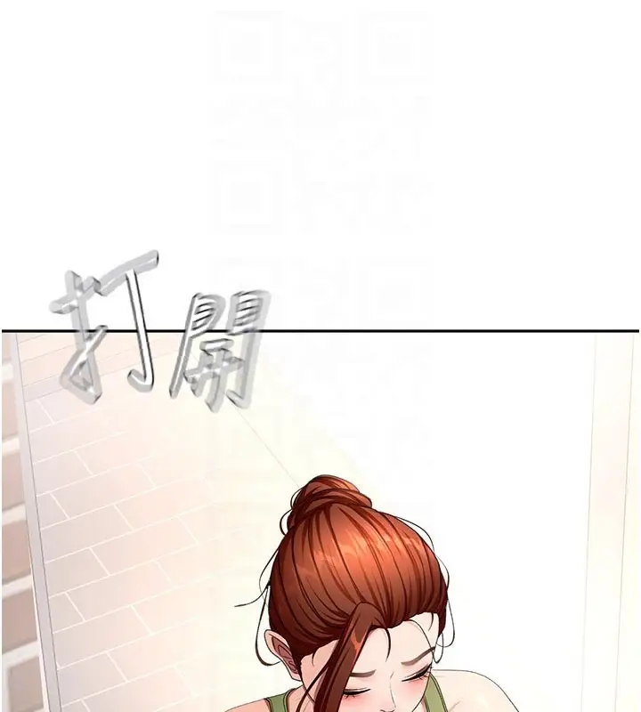 《顶加套房的春天》第58话图15
