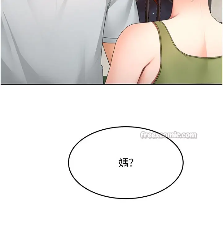 《顶加套房的春天》第58话图28