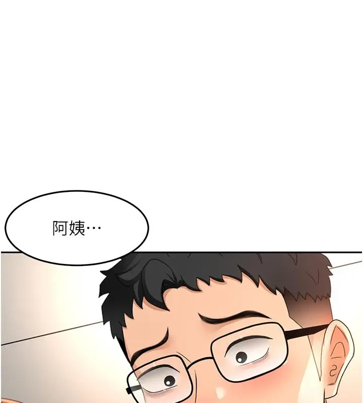 《顶加套房的春天》第58话图3